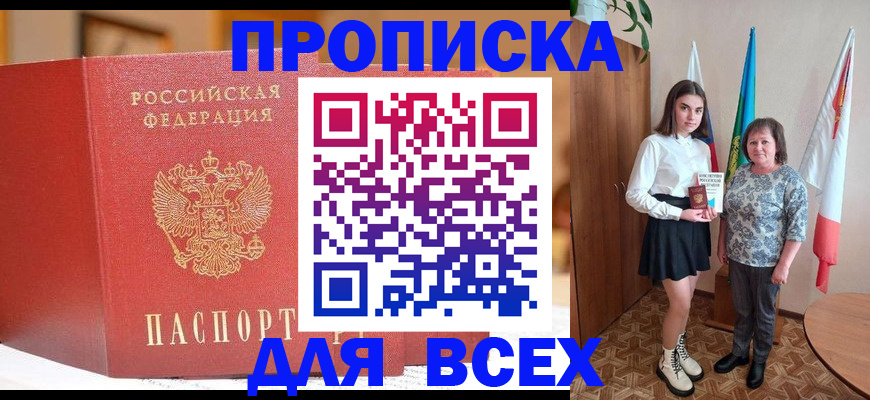 регистрация для дет. сада в Жуковке